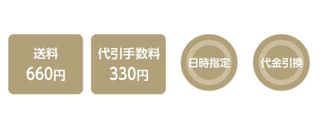 佐川急便 　宅急便 